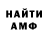 МЕТАДОН мёд Goold Tim