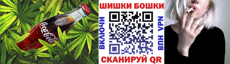 Печенье с ТГК марихуана  наркота  Сельцо 
