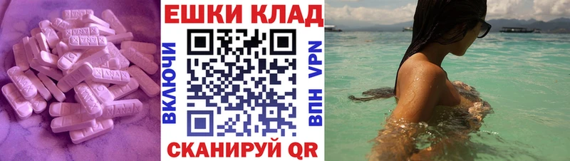 Экстази бентли  купить  сайты  Сельцо 