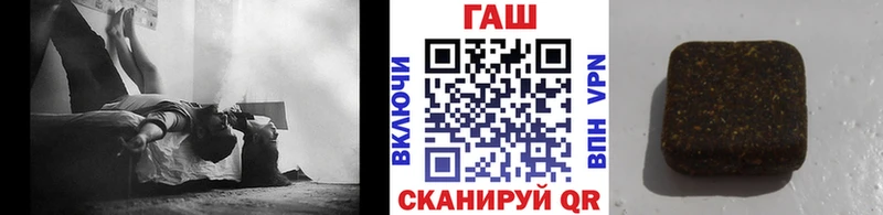 Гашиш хэш  как найти закладки  mega вход  Сельцо 