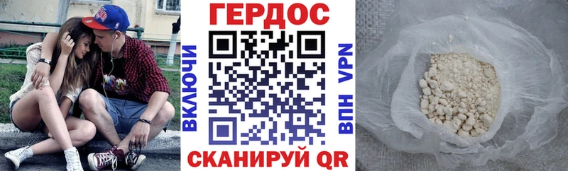 ГЕРОИН Афган  omg ССЫЛКА  Сельцо  как найти наркотики 