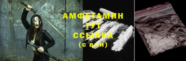 амфетамин Алексеевка