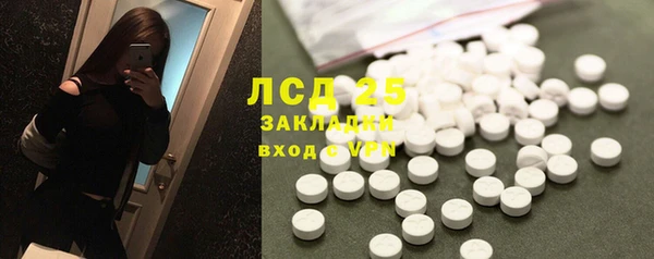 амфетамин Алексеевка