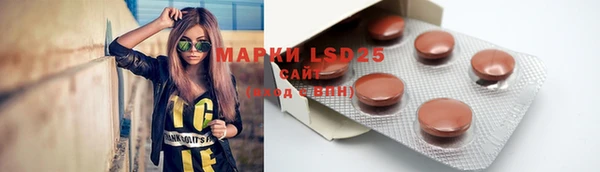 амфетамин Алексеевка