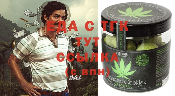амфетамин Алексеевка