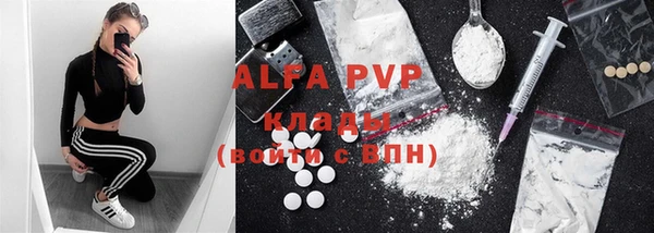 амфетамин Алексеевка