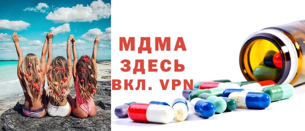 амфетамин Алексеевка
