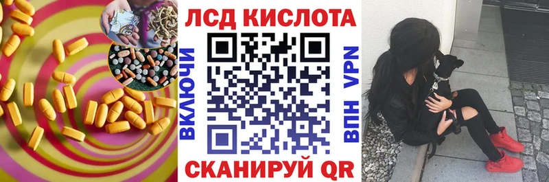 LSD-25 экстази кислота  сколько стоит  МЕГА   Сельцо 