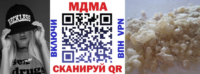 МДМА VHQ  купить   Сельцо 