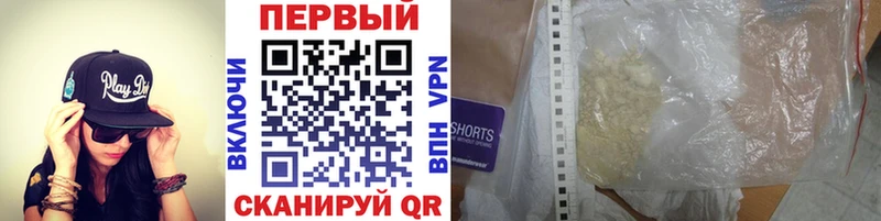 Метамфетамин витя  кракен ONION  Сельцо 