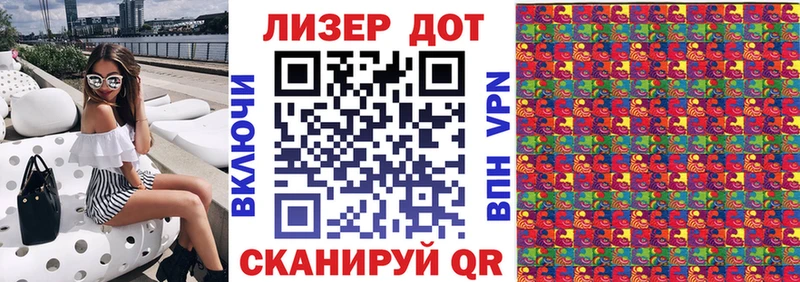 Наркотические марки 1,8мг мега ССЫЛКА Сельцо продажа наркотиков