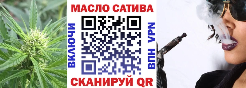 ТГК жижа  закладка  Сельцо 